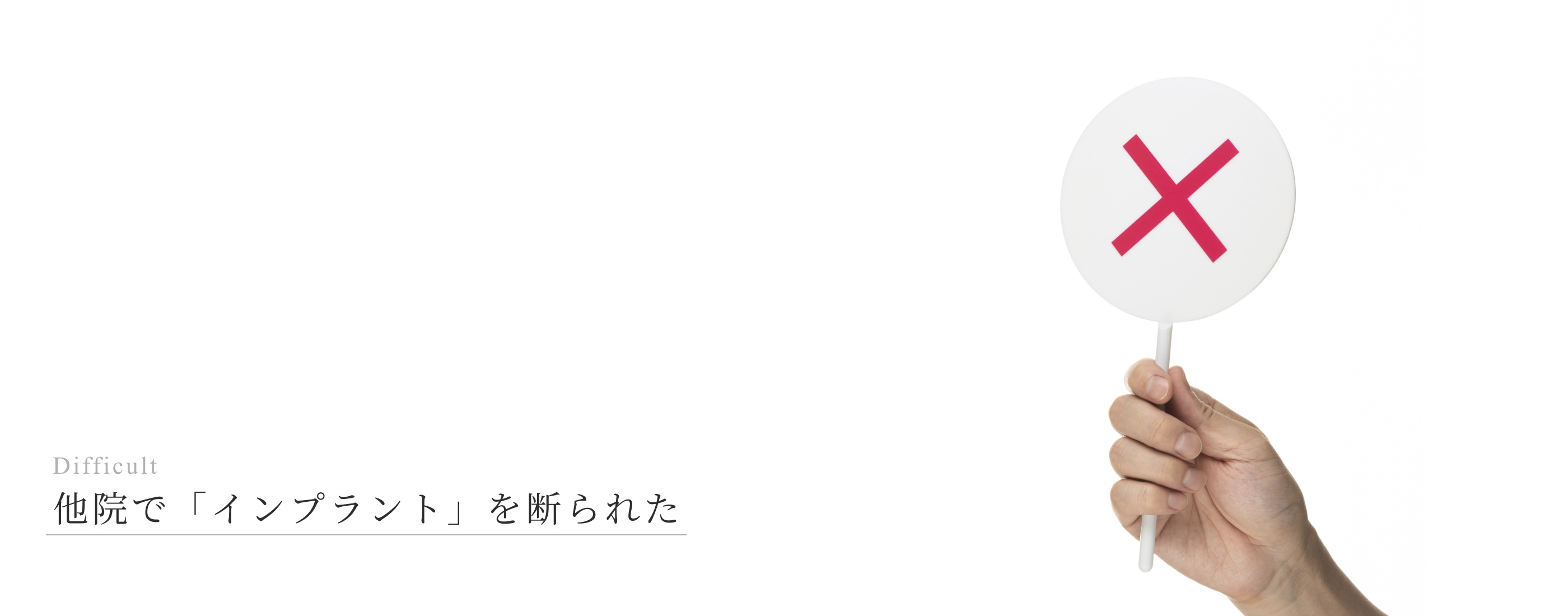 キービジュアル