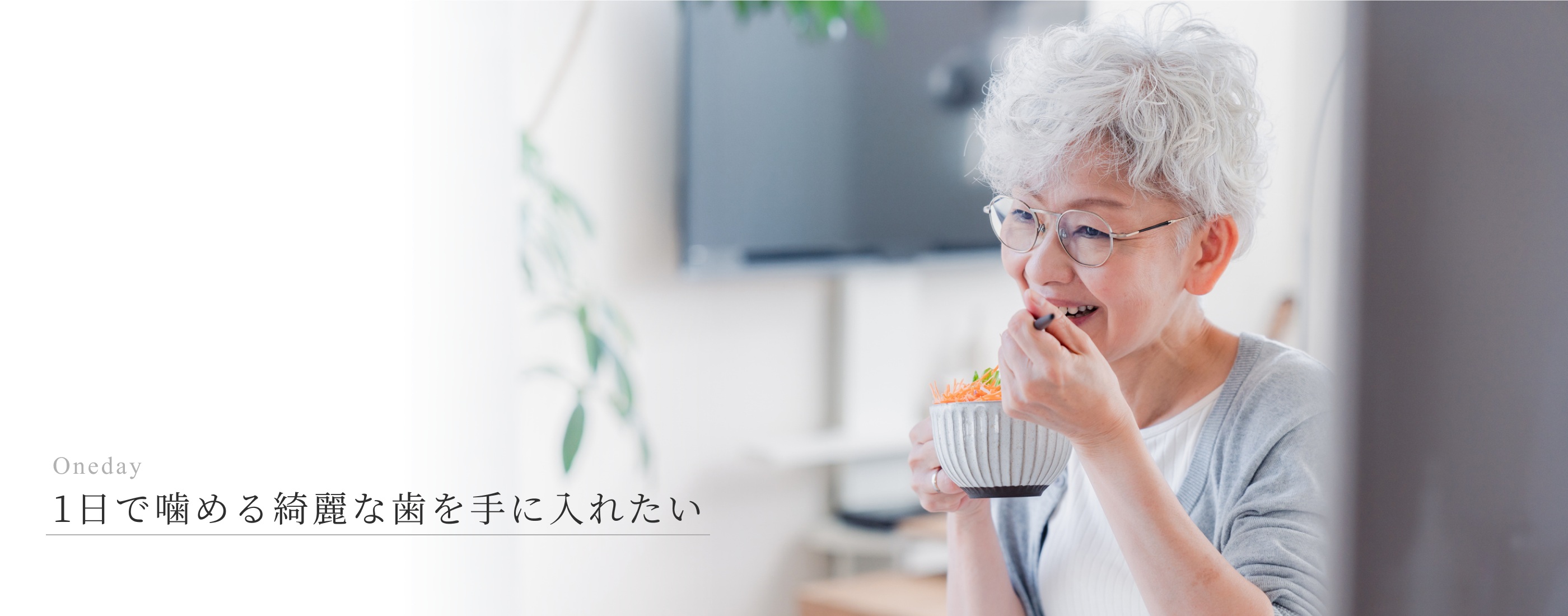キービジュアル
